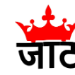 Desijaat